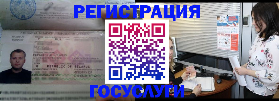 прописка от собственника в Новоуральске