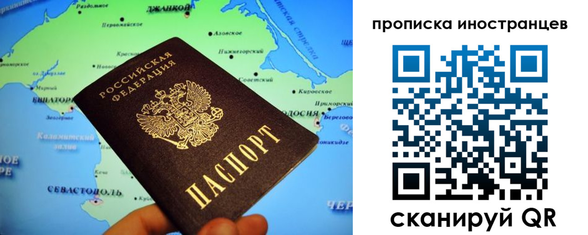 регистрация для школы в Новоуральске