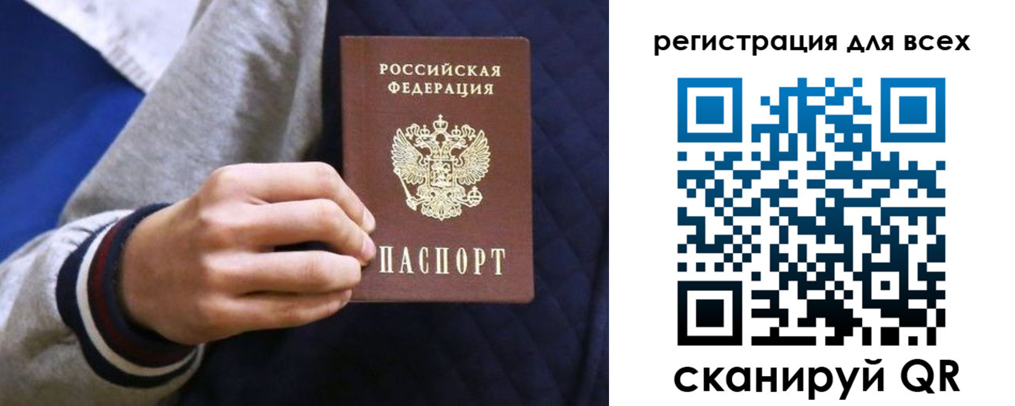 регистрация для школы в Новоуральске