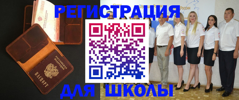 временная прописка в Новоуральске