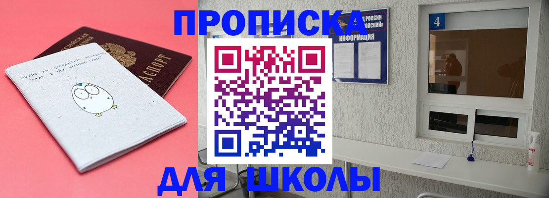 форма 3 в Новоуральске